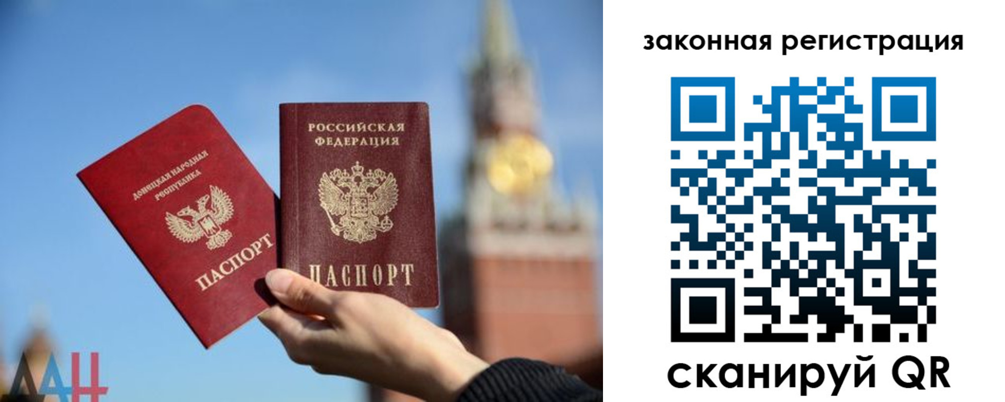 временная регистрация госуслуги в Кировграде