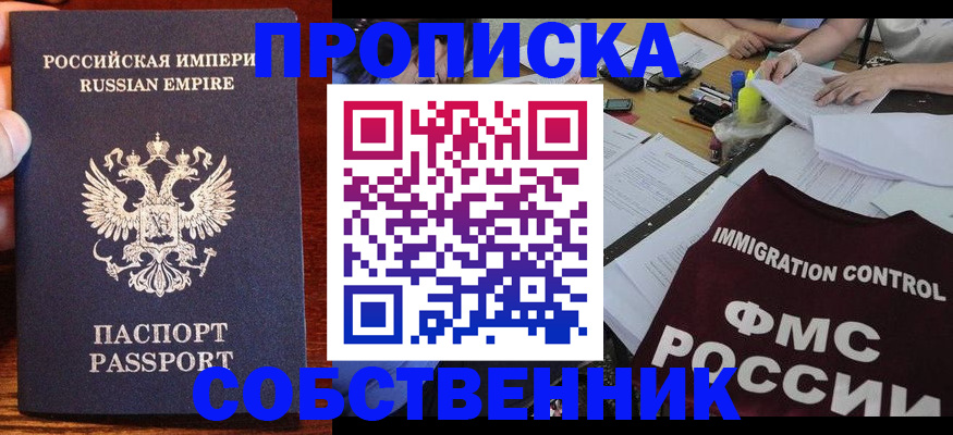 форма 3 в Кировграде
